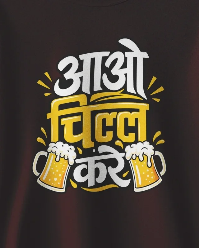 Aao Chill Kare Sweatshirt in Maroon — design detail